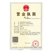 亚洲女骚逼>
                                      
                                        <span>营业执照</span>
                                    </a> 
                                    
                                </li>
                                
                                                                
		<li>
                                    <a href=
